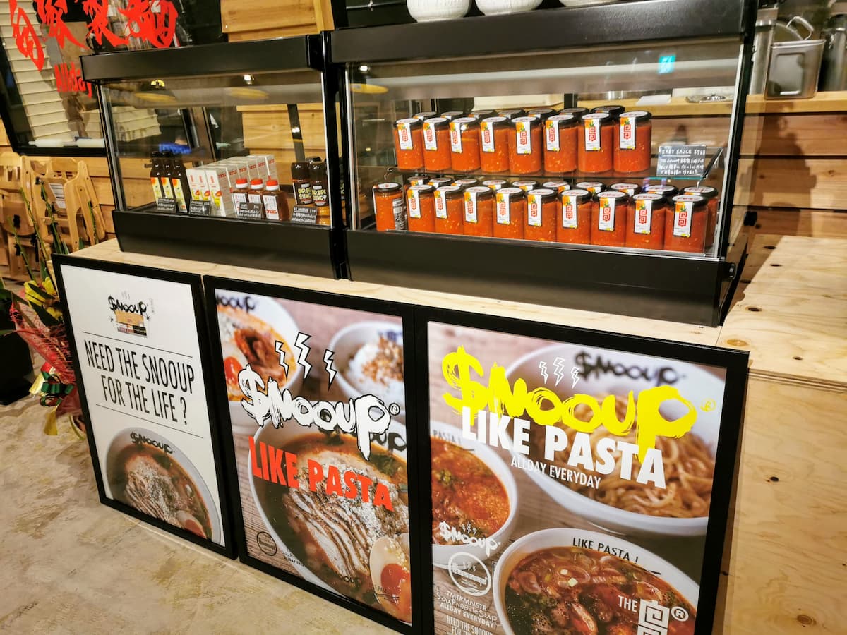 18調味料販売.jpg 18調味料販売