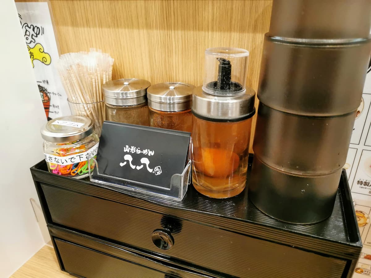 08調味料.jpg 08調味料