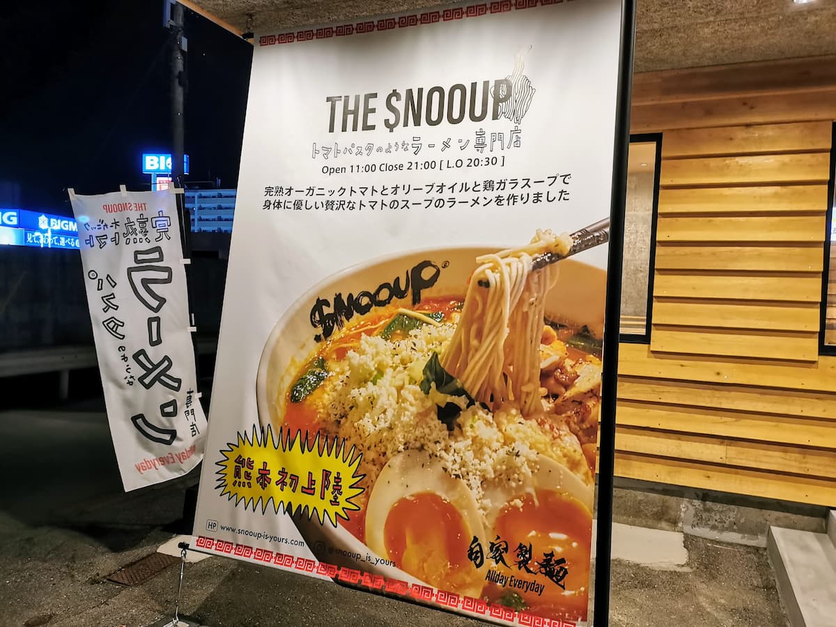 03営業時間.jpg 03営業時間