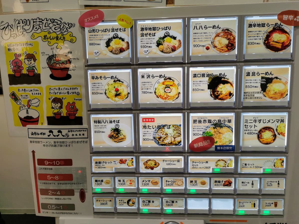 05券売機.jpg 05券売機