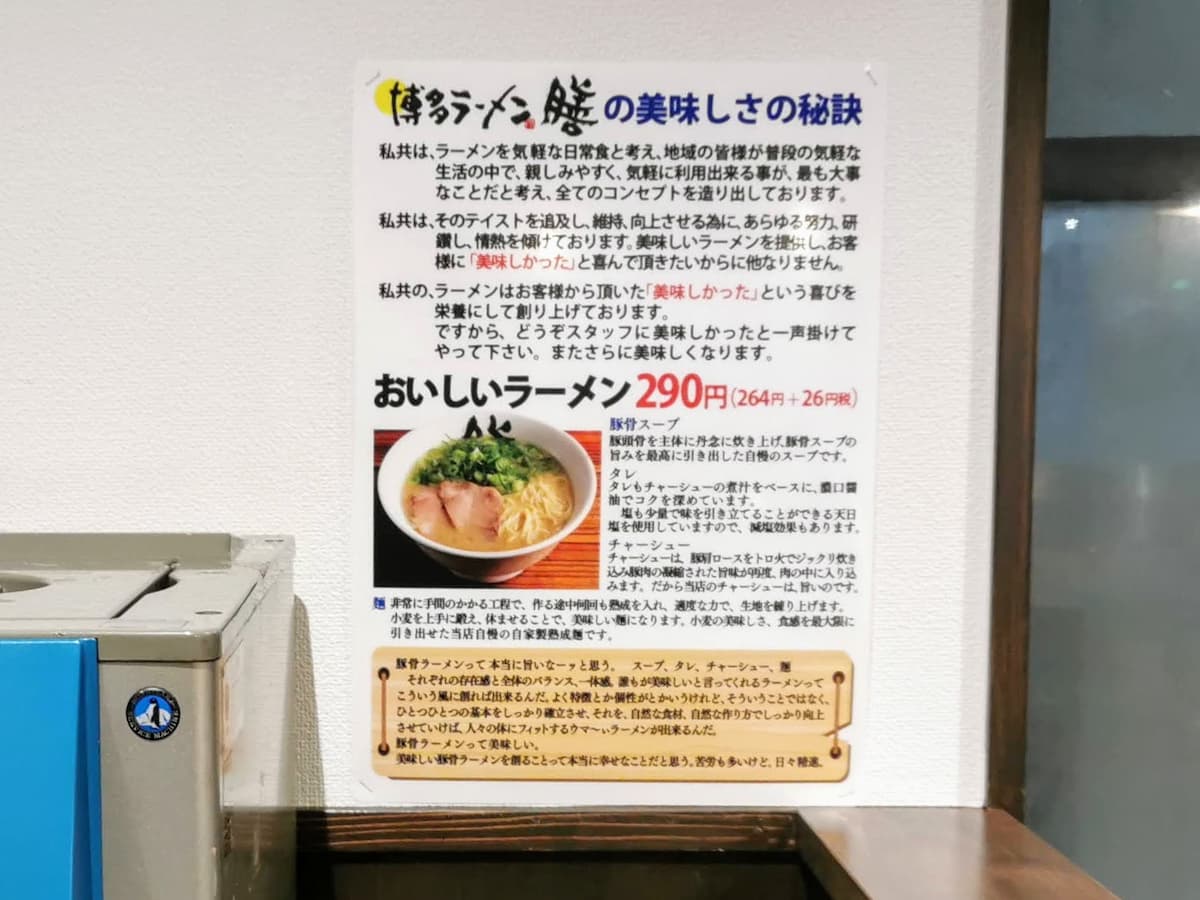 12美味しさの秘密.jpg 12美味しさの秘密