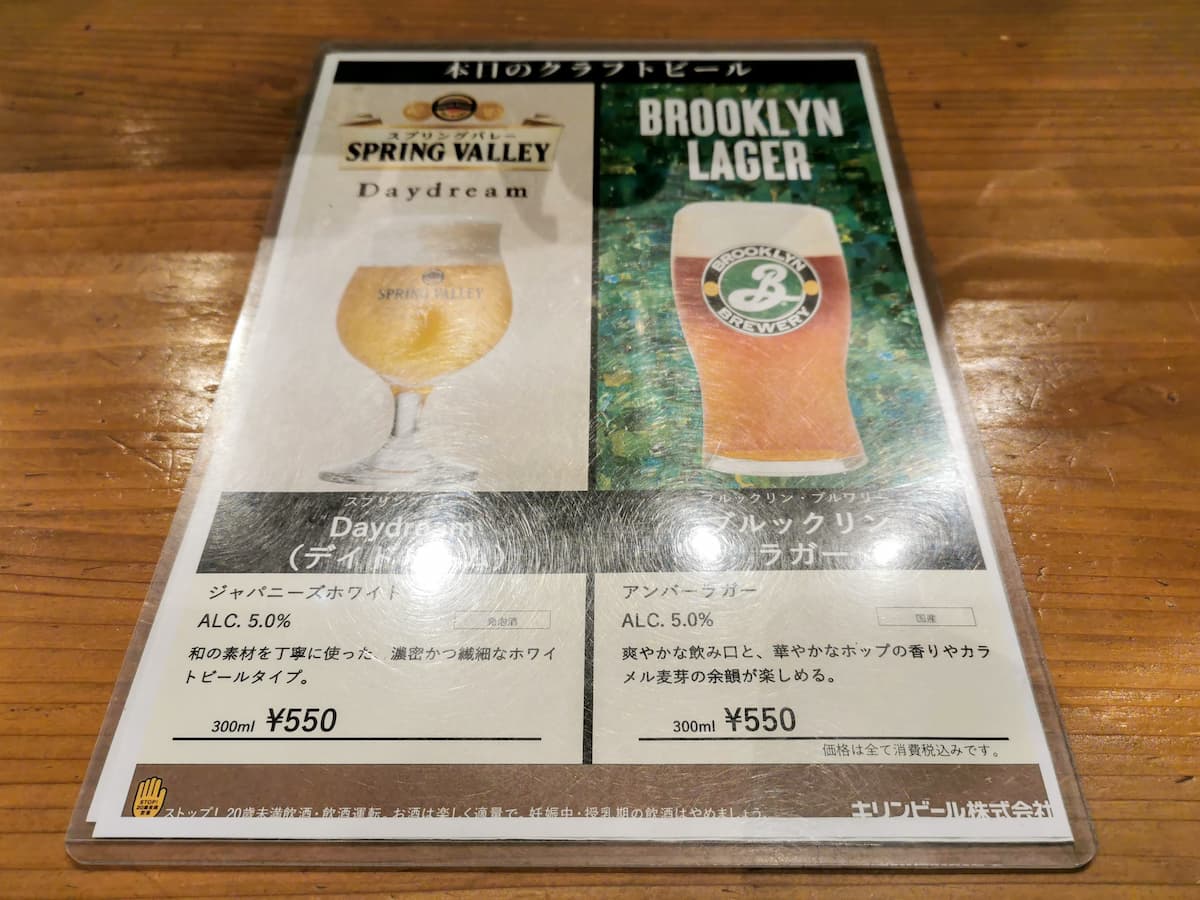 11メニュー.jpg 11メニュー