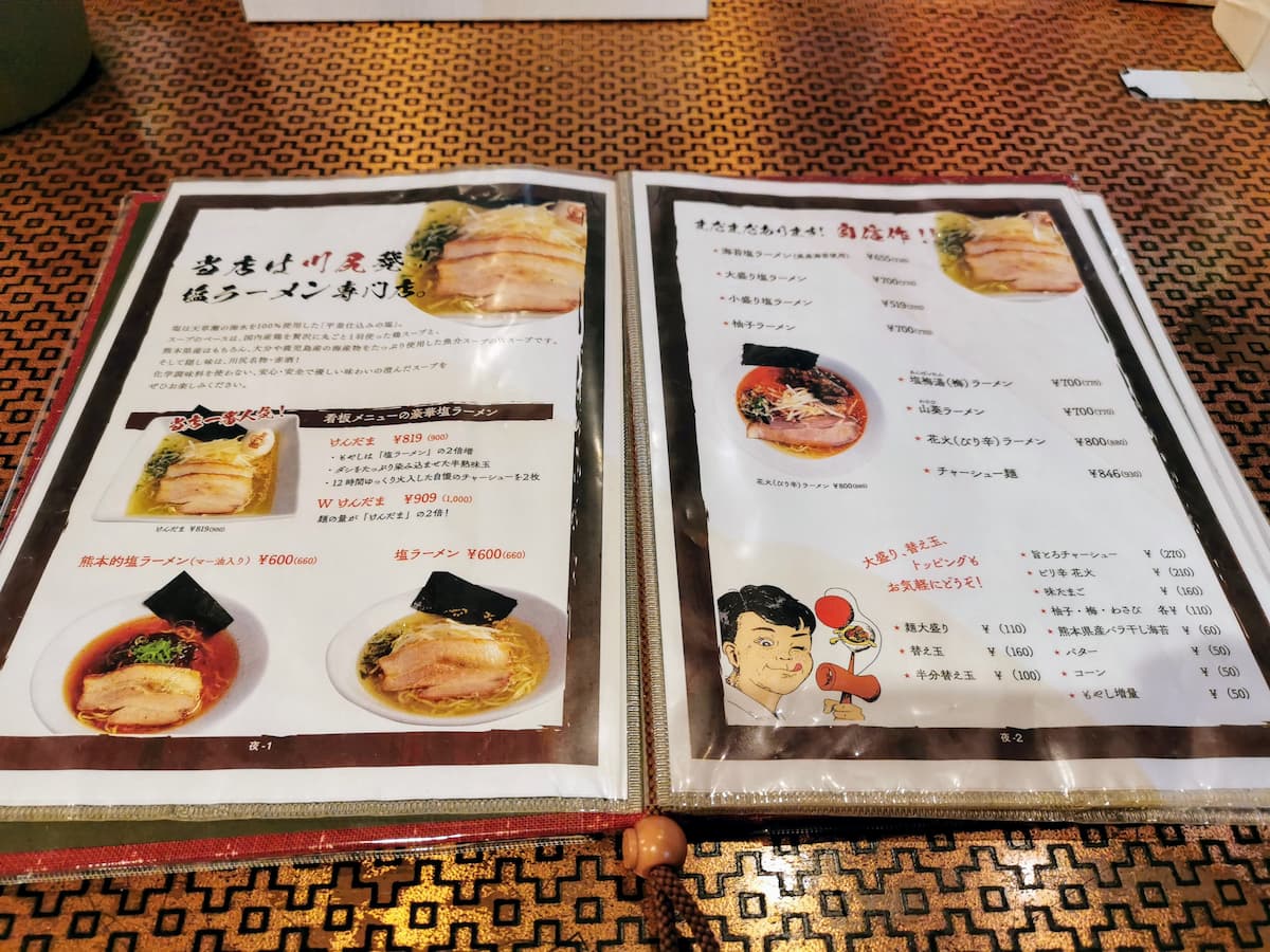 07メニュー.jpg 07メニュー