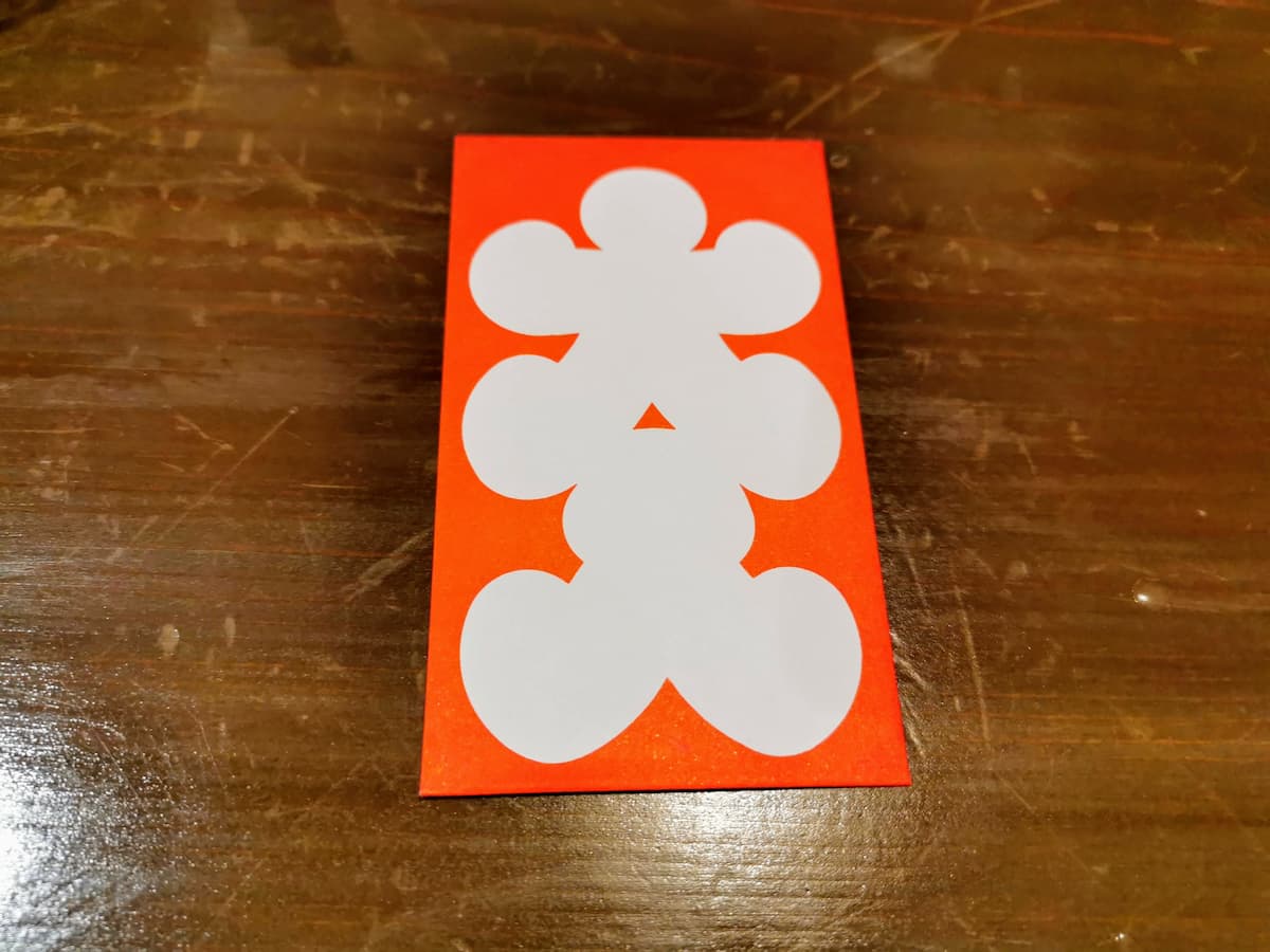 17大人袋.jpg 17大人袋