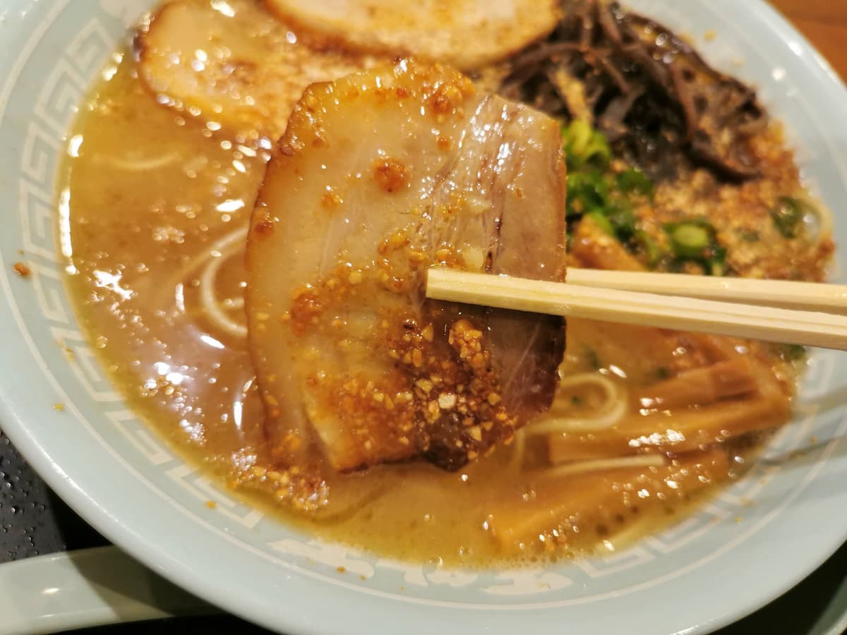 11チャーシュー.jpg 11チャーシュー