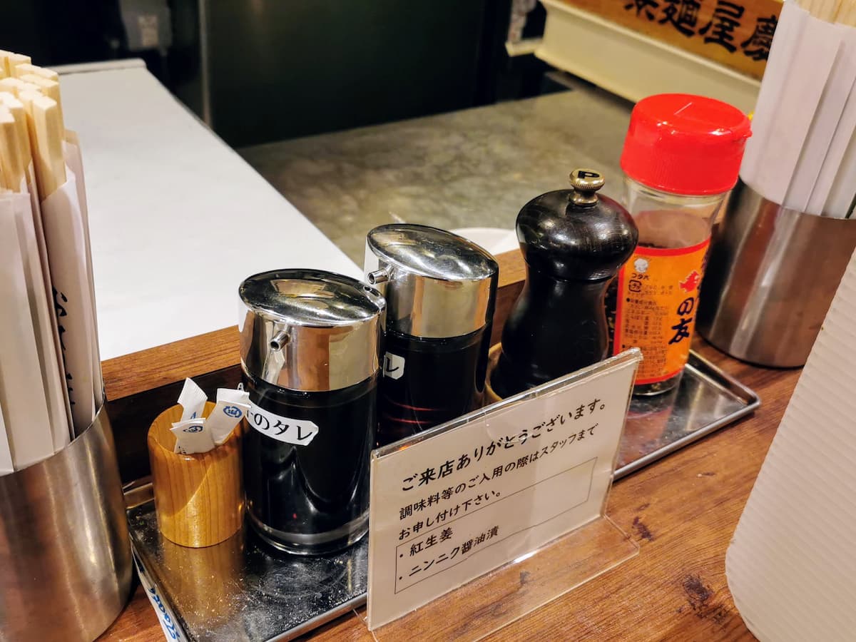 05調味料.jpg 05調味料