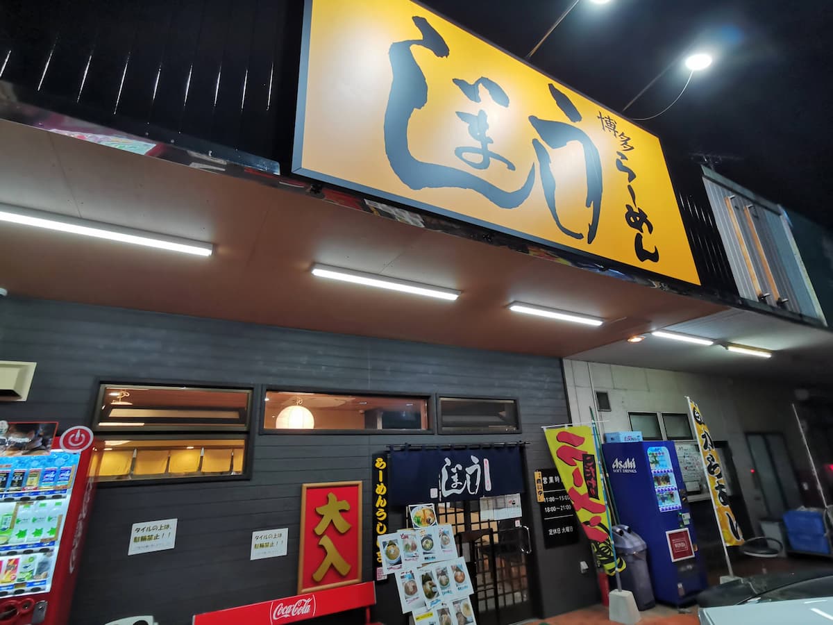 01外観.jpg 01外観