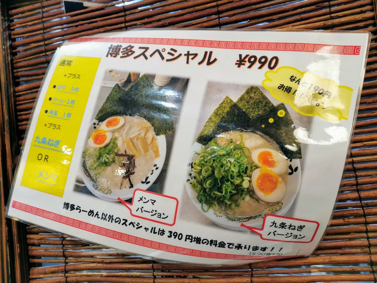 07メニュー.jpg 07メニュー