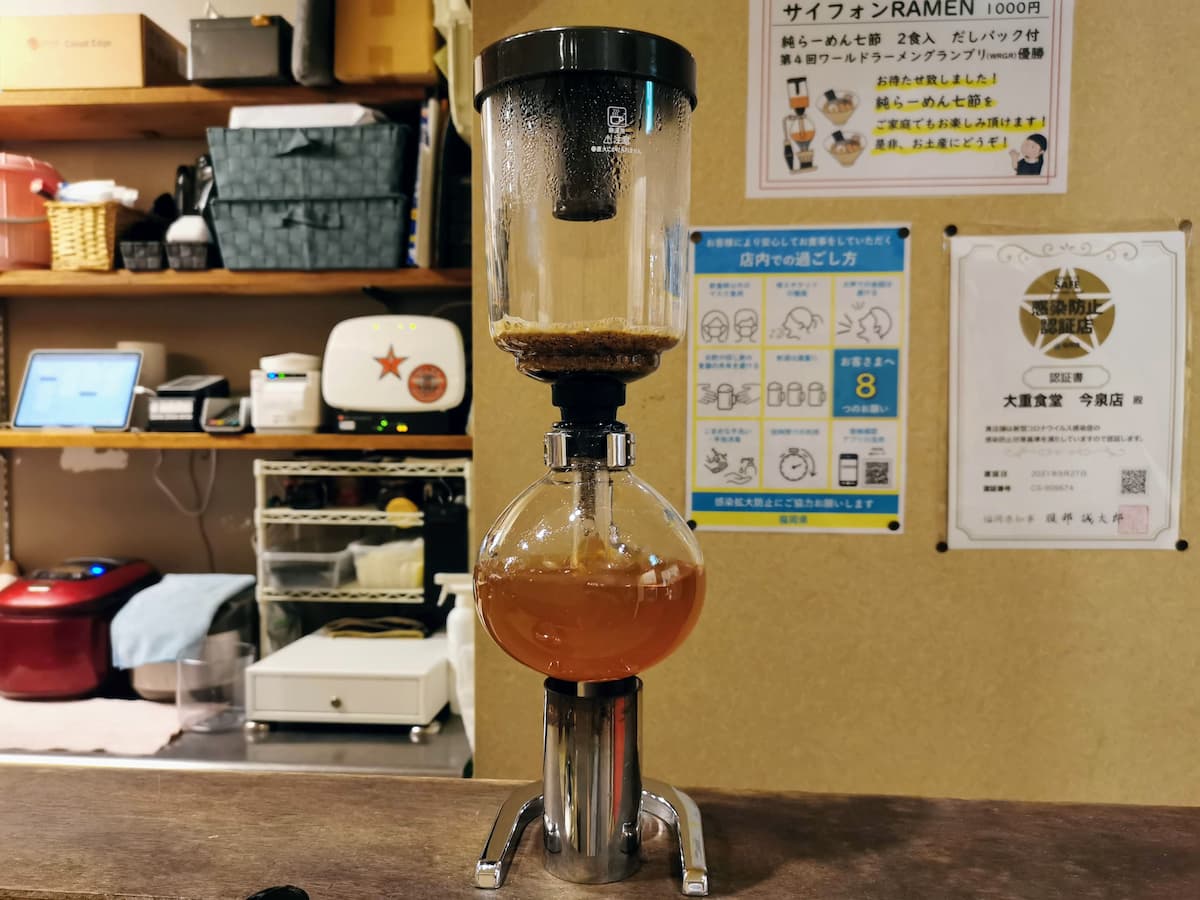 15サイフォン.jpg 15サイフォン