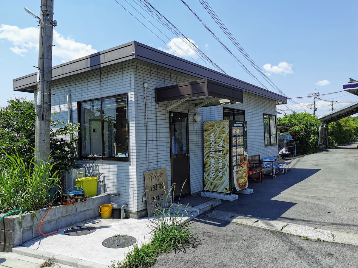 02富喜製麺研究所