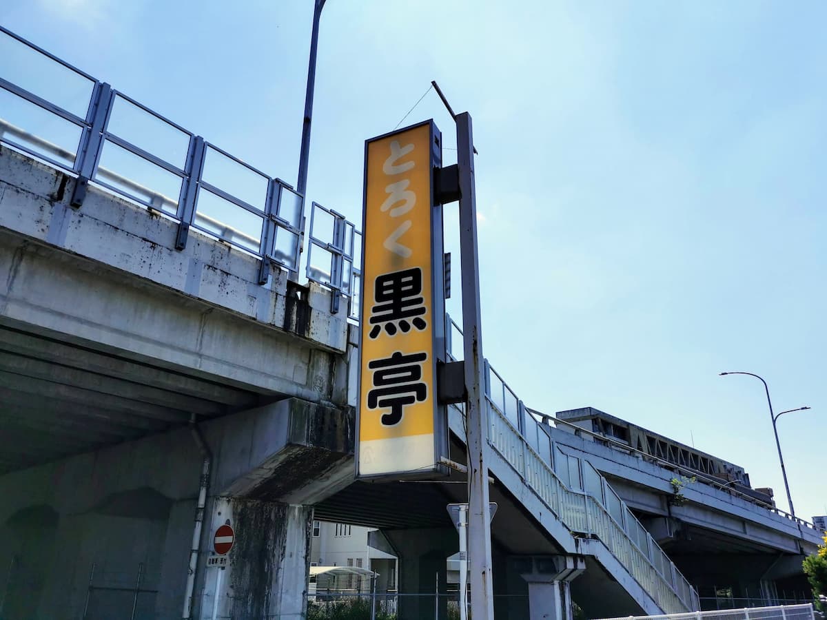 02看板.jpg 02看板