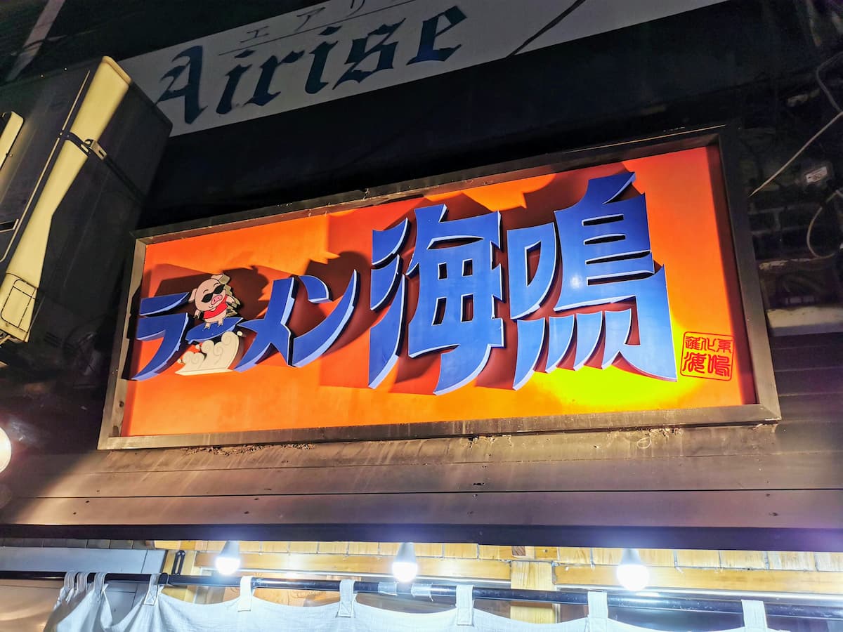 02看板.jpg 02看板