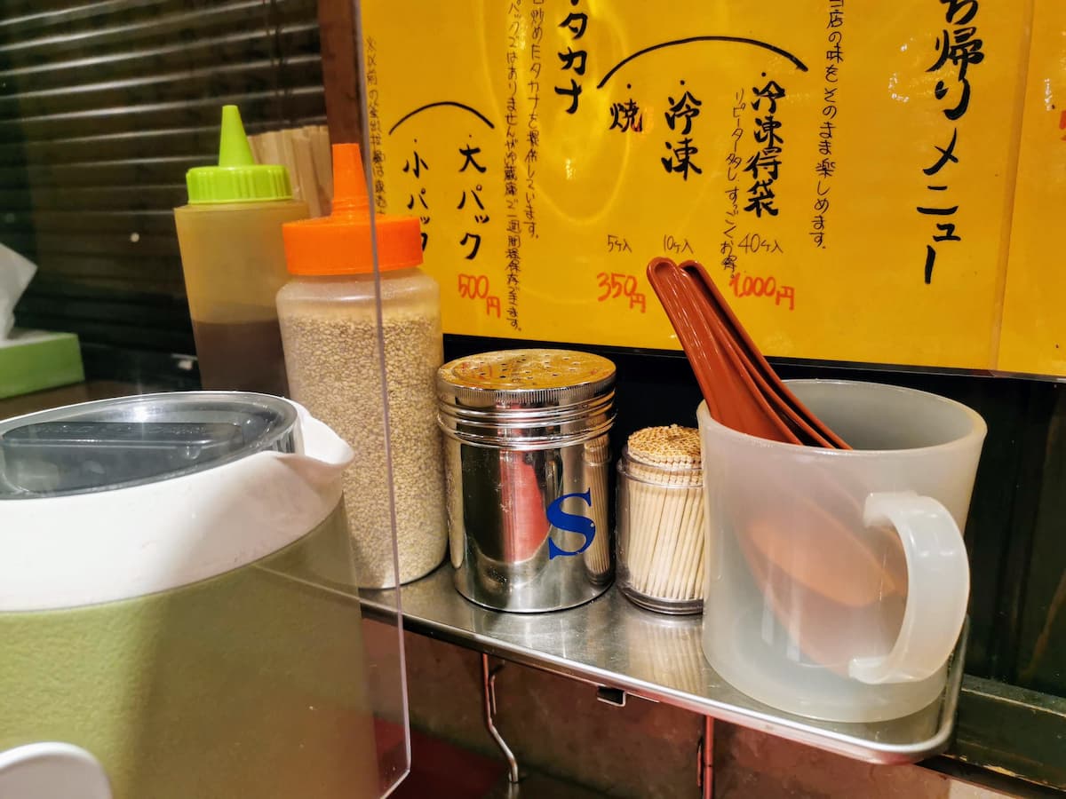 09調味料.jpg 09調味料