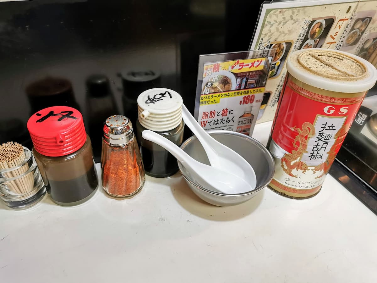 06調味料.jpg 06調味料