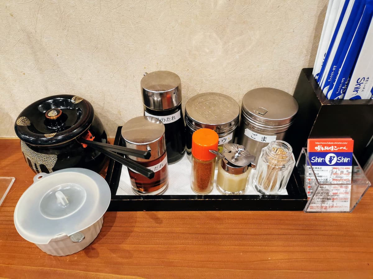 06調味料.jpg 06調味料