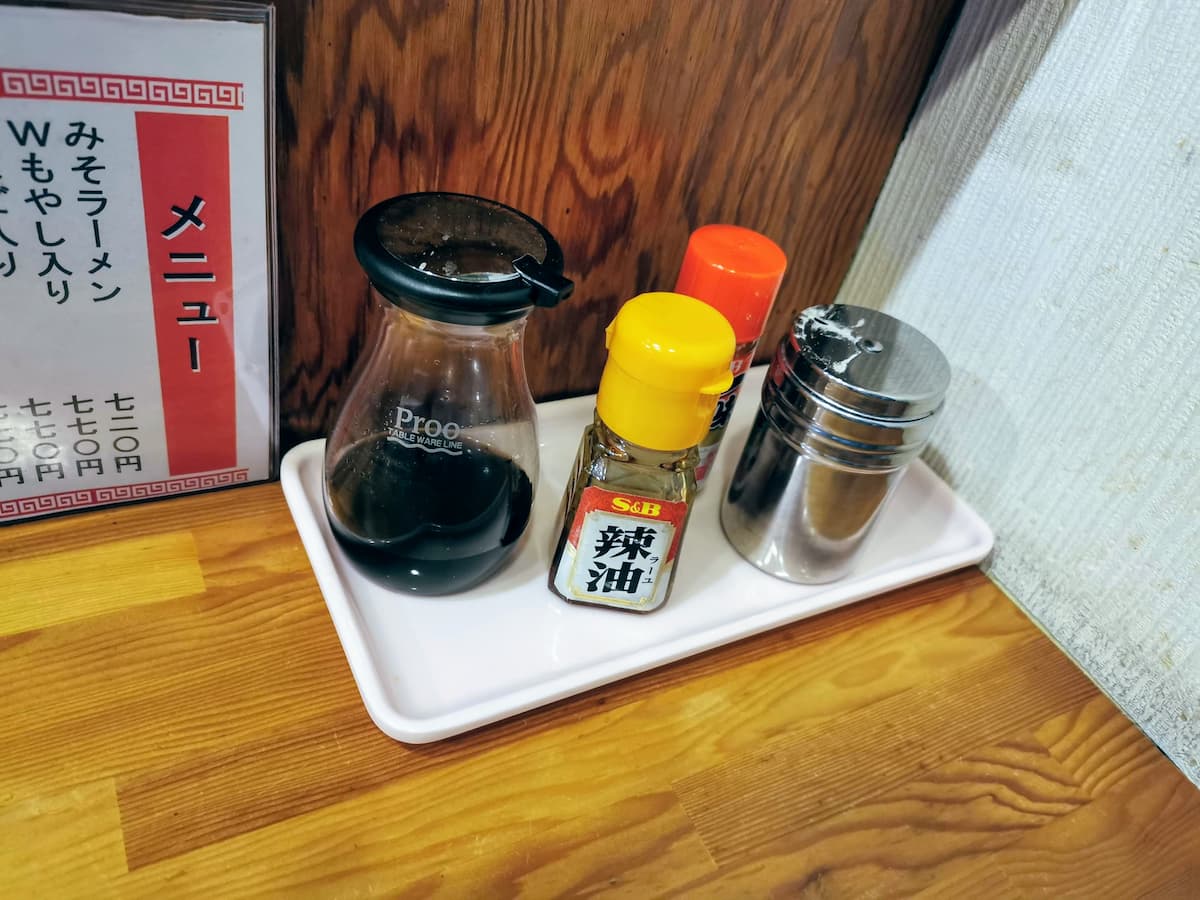 06調味料.jpg 06調味料