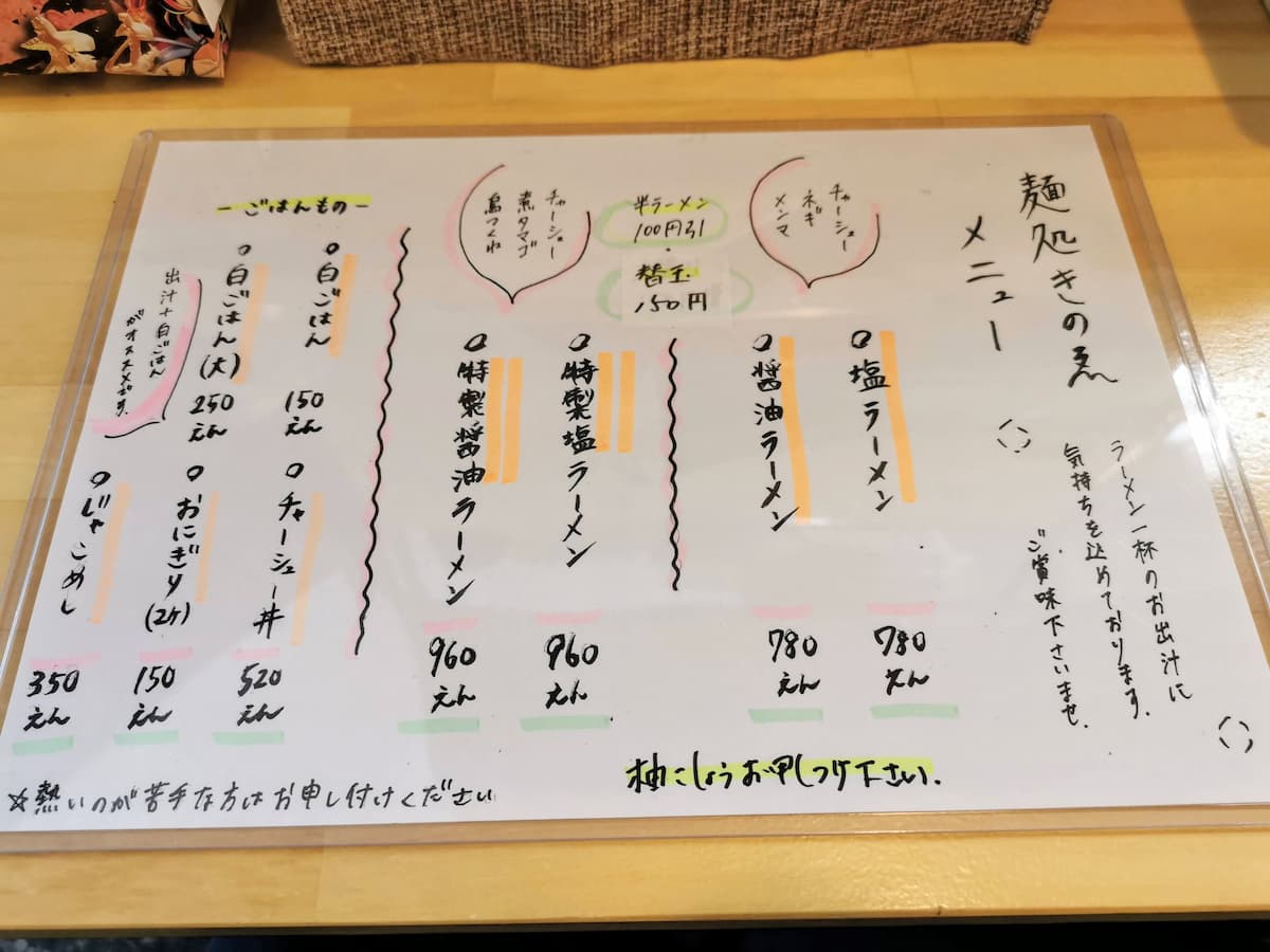 05メニュー.jpg 05メニュー