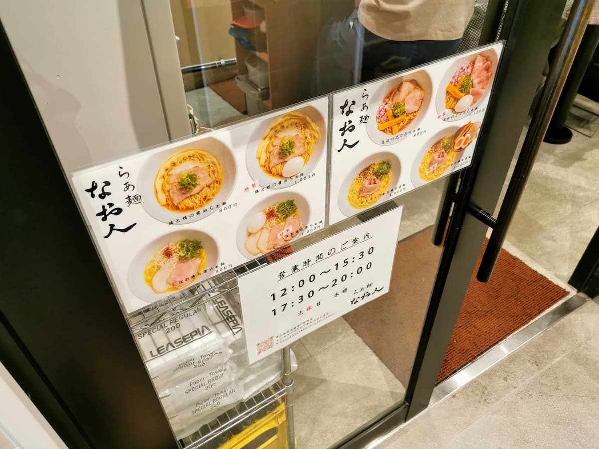 05メニュー.jpg 05メニュー