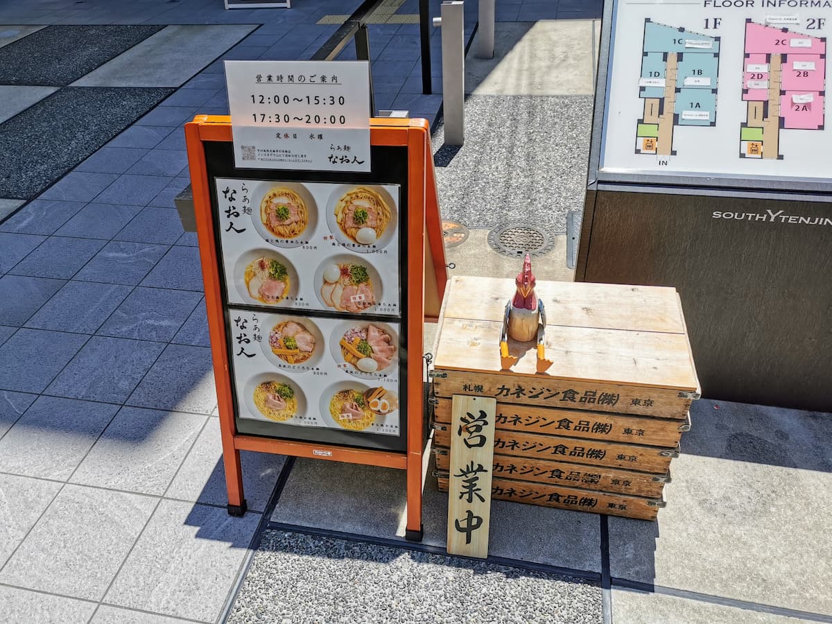 02営業時間.jpg 02営業時間