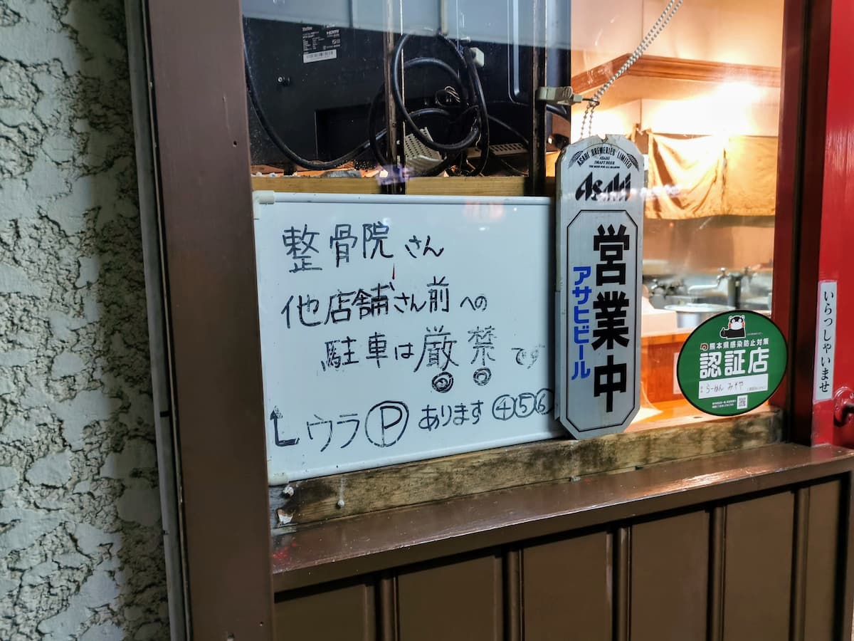 02駐車場.jpg 02駐車場