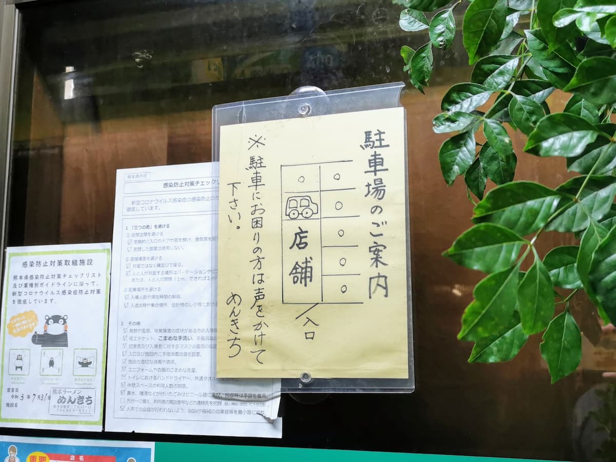 02駐車場.jpg 02駐車場