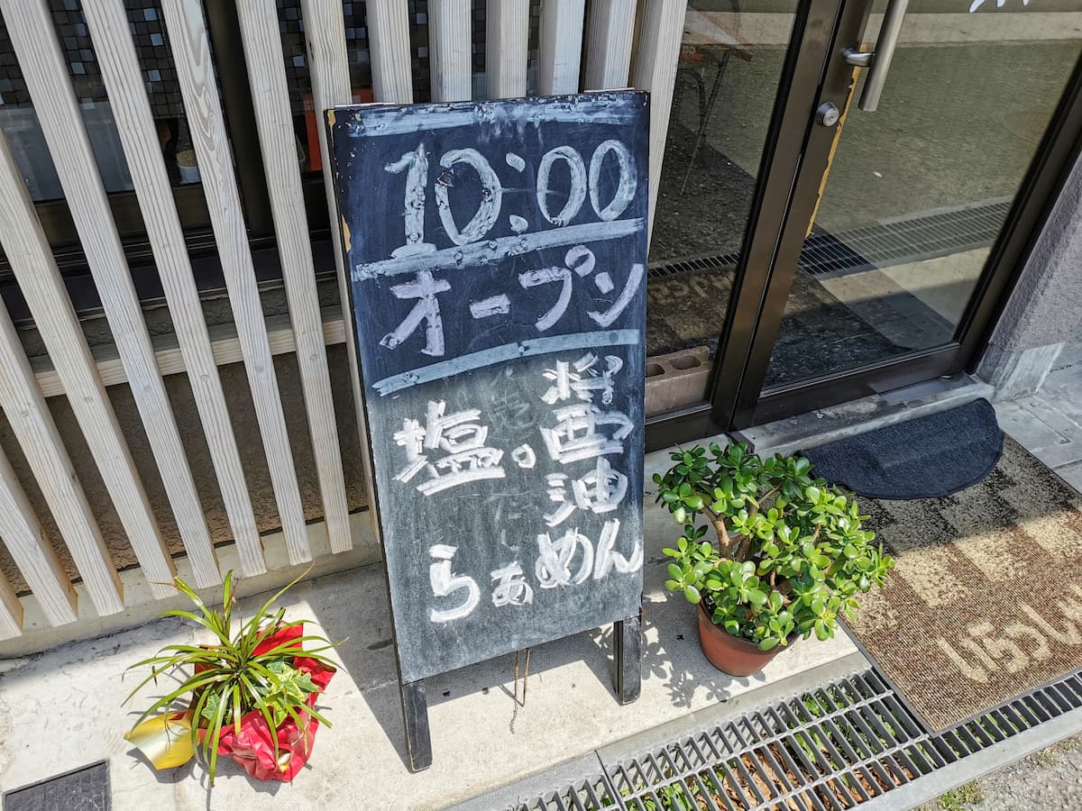 04営業時間.jpg 04営業時間