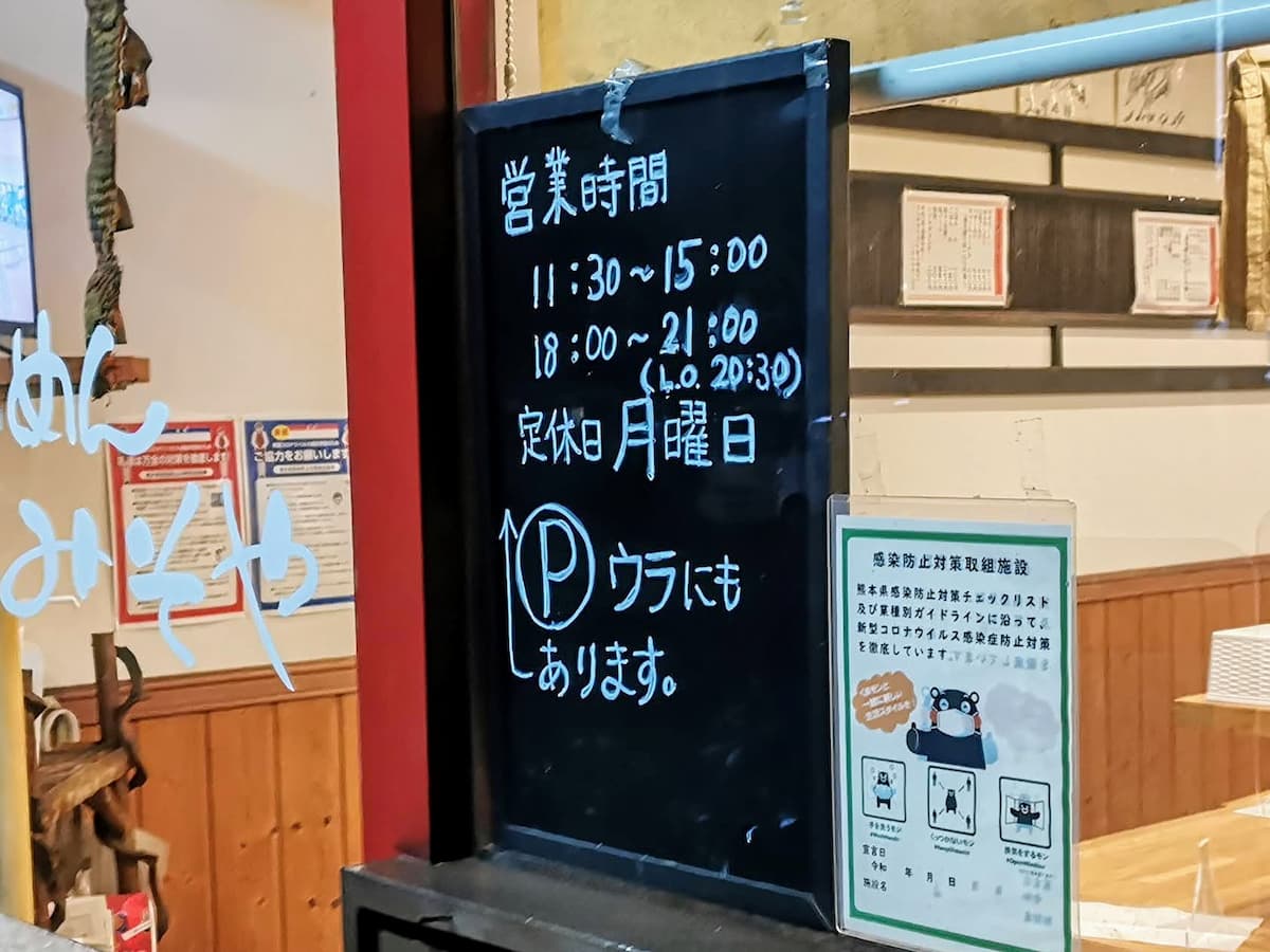 04営業時間.jpg 04営業時間