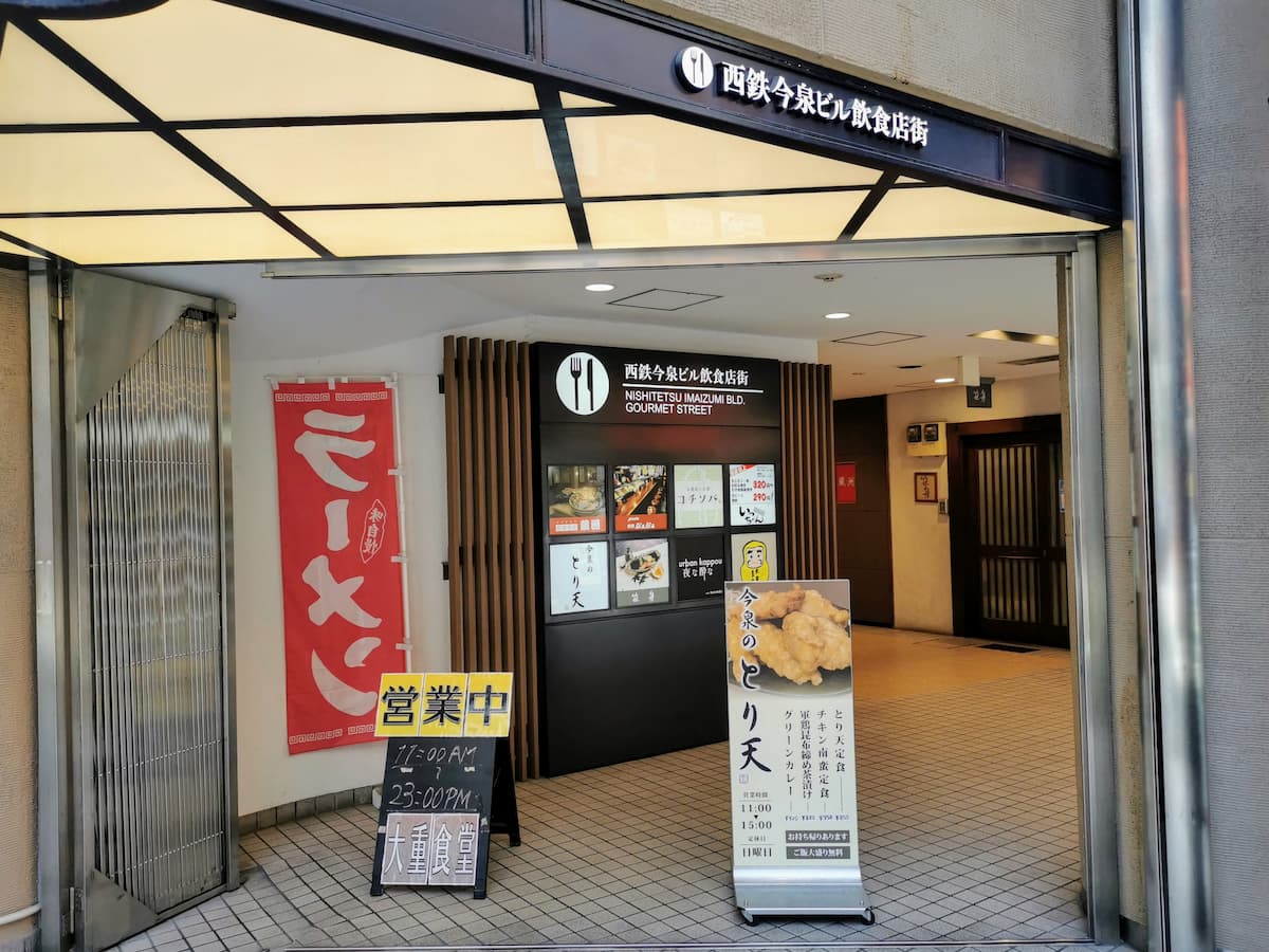 02外観.jpg 02外観