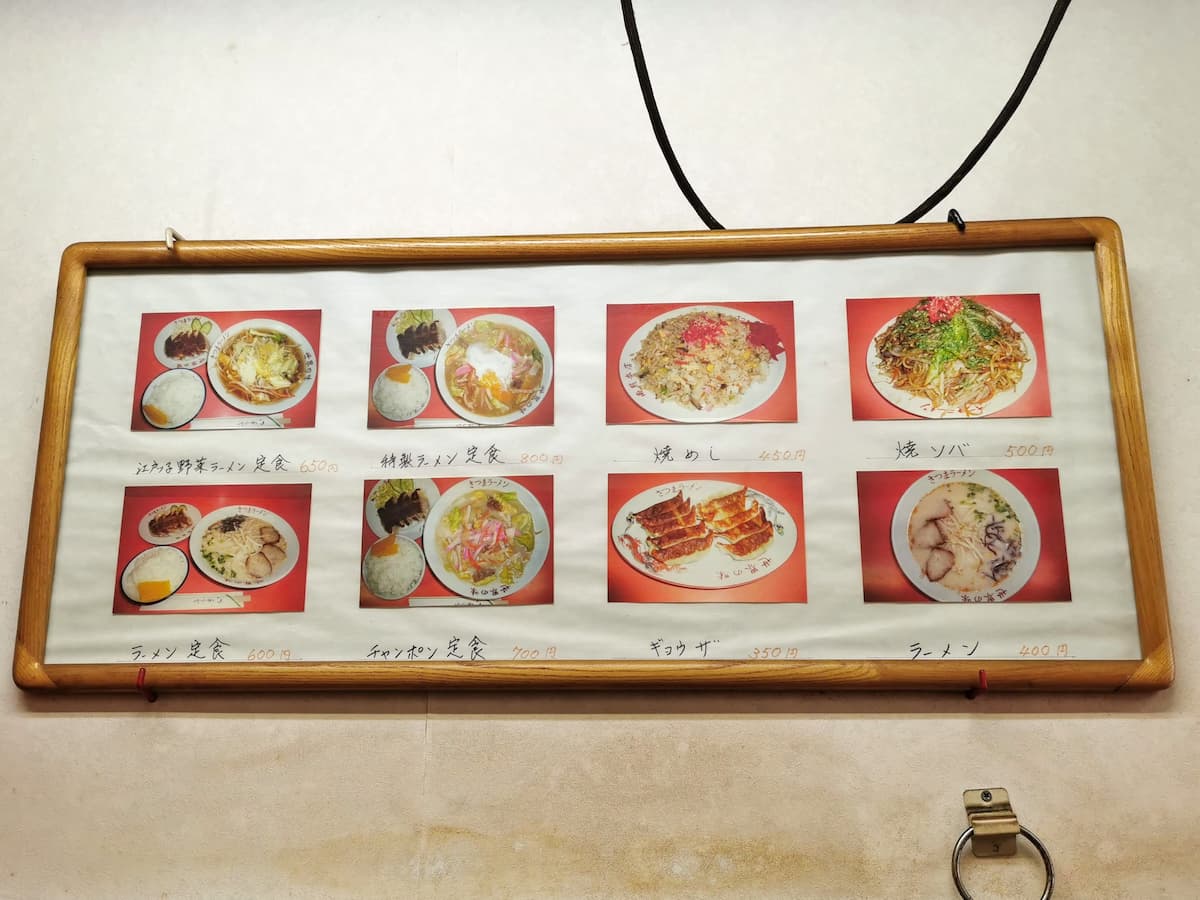 10メニュー.jpg 10メニュー