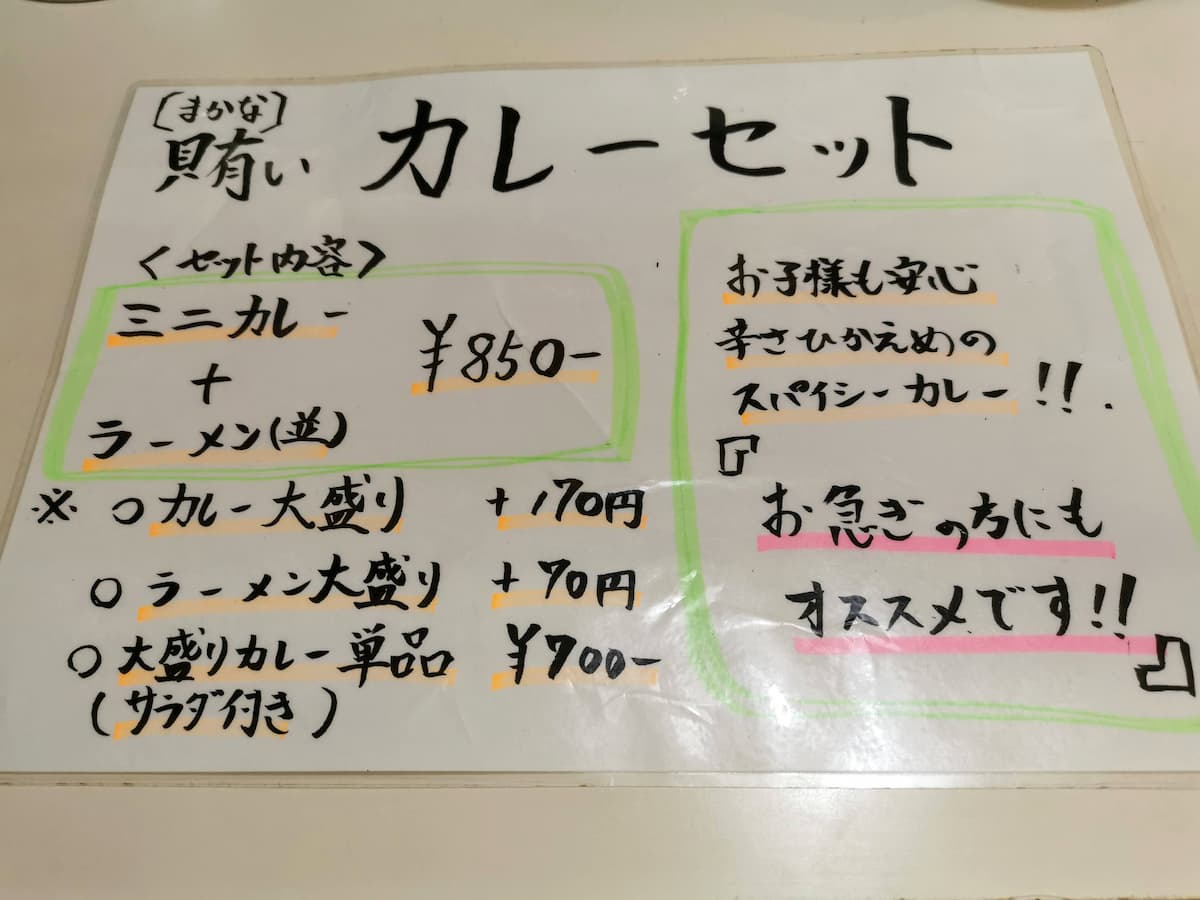 10メニュー.jpg 10メニュー