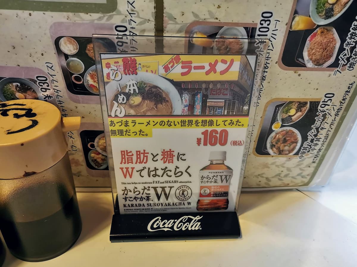 09メニュー.jpg 09メニュー