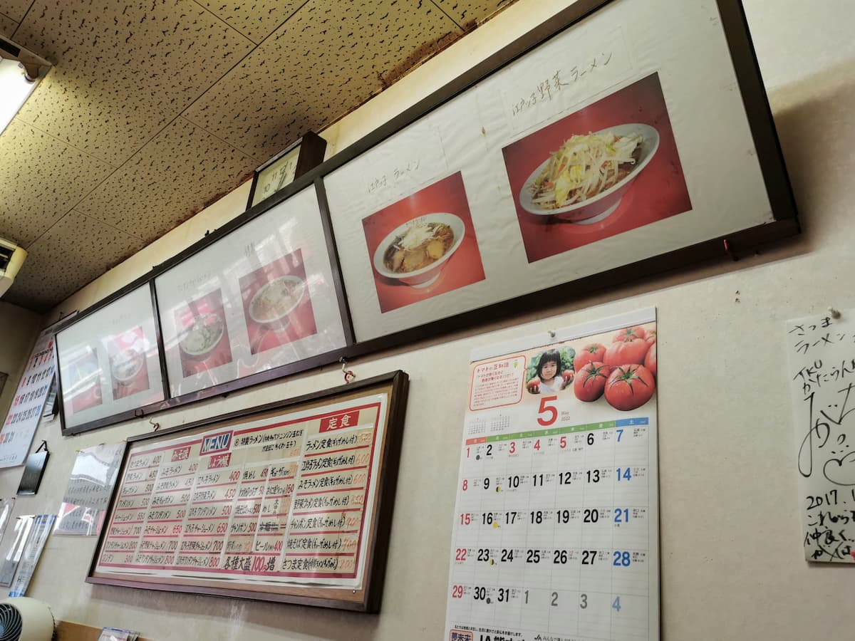 09メニュー.jpg 09メニュー