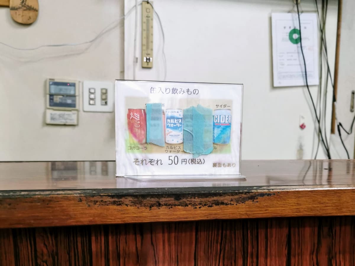 09メニュー.jpg 09メニュー