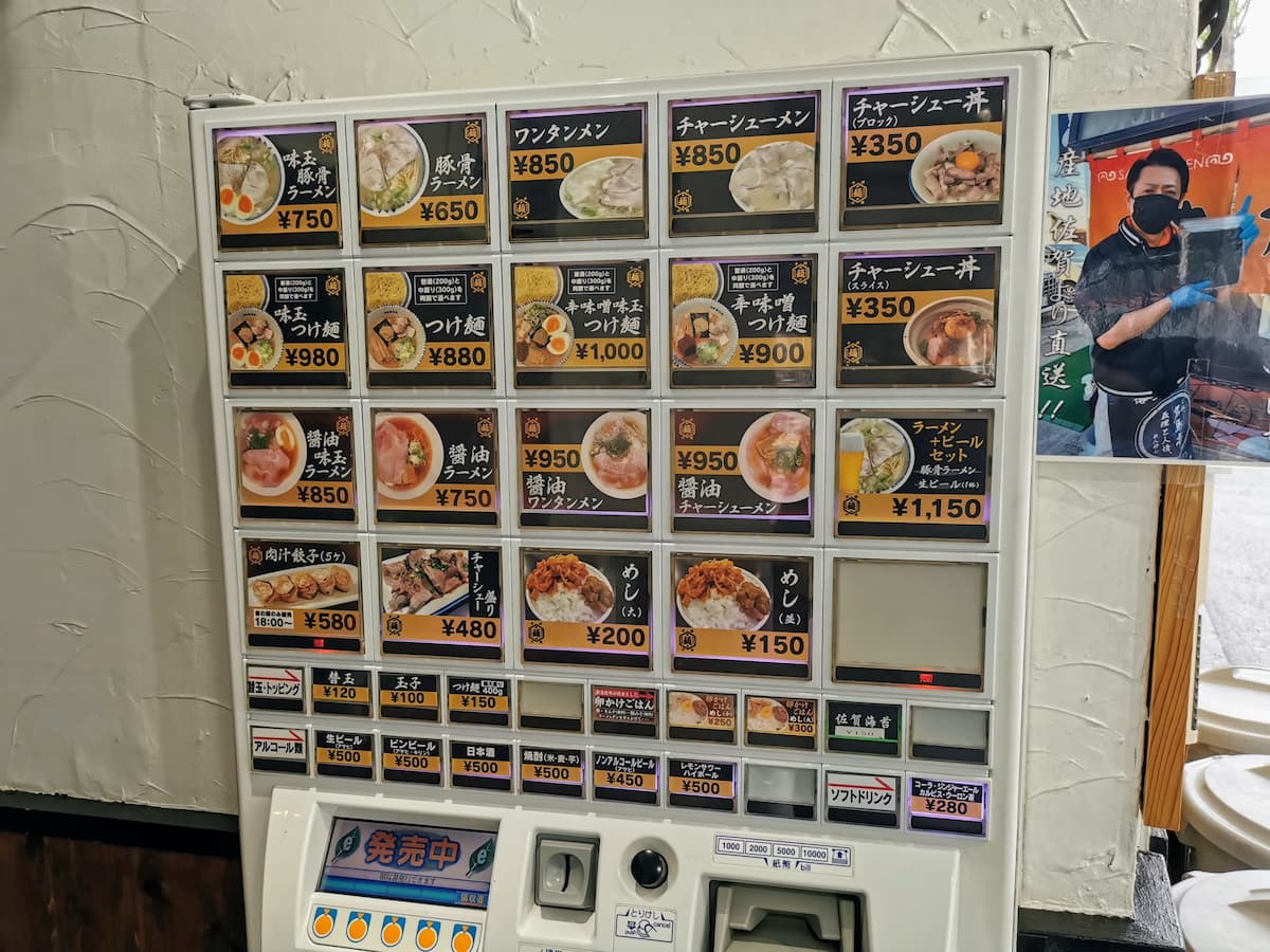 02券売機.jpg 02券売機