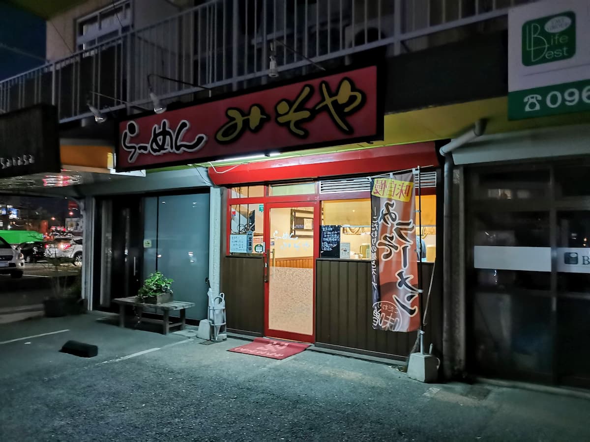 01外観.jpg 01外観