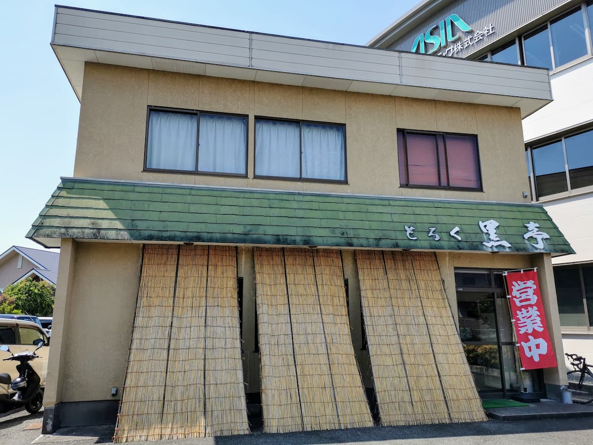 01外観.jpg 01外観