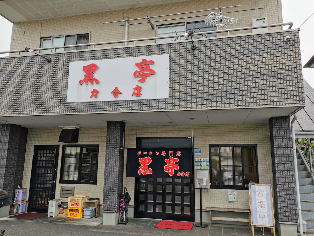 01外観.jpg 01外観