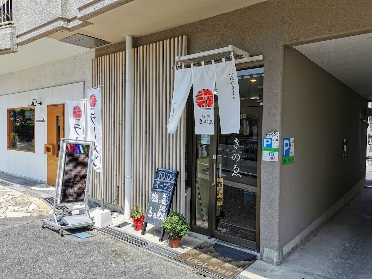 01外観.jpg 01外観