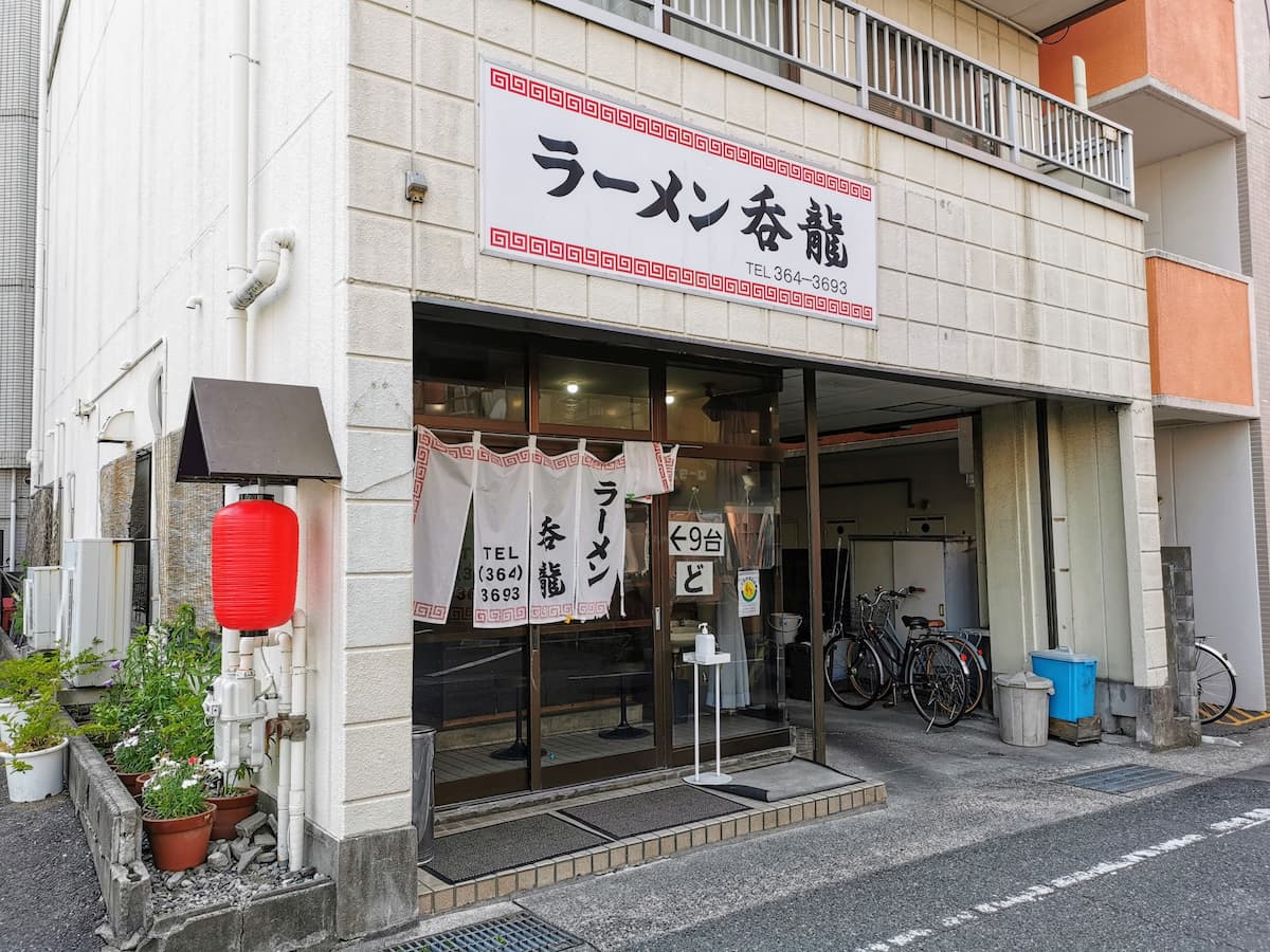 01外観.jpg 01外観