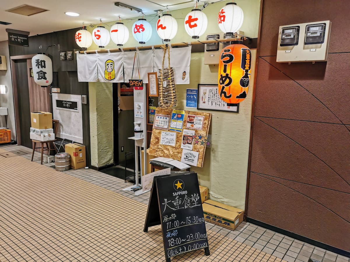 01外観.jpg 01外観