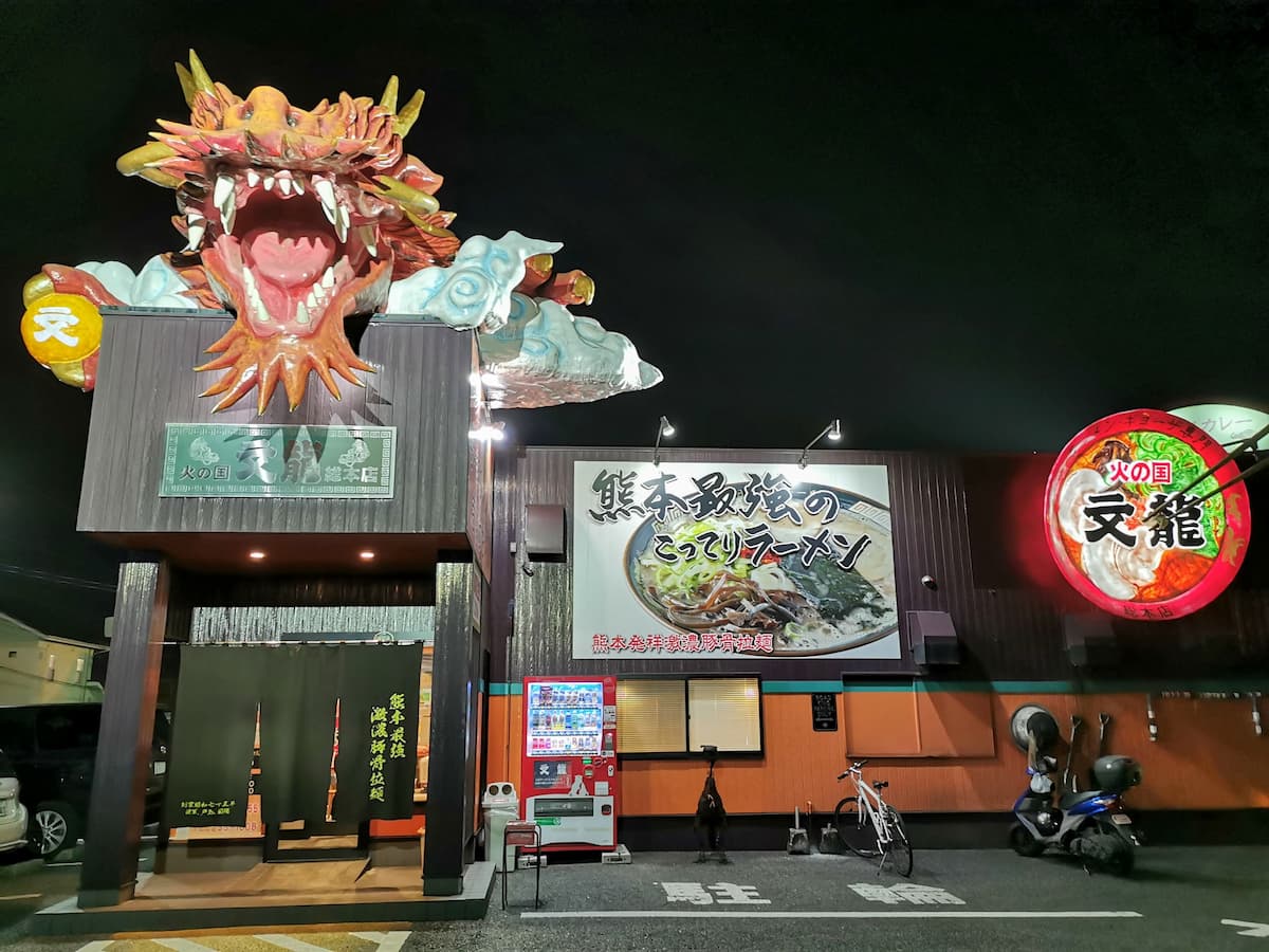 01外観.jpg 01外観