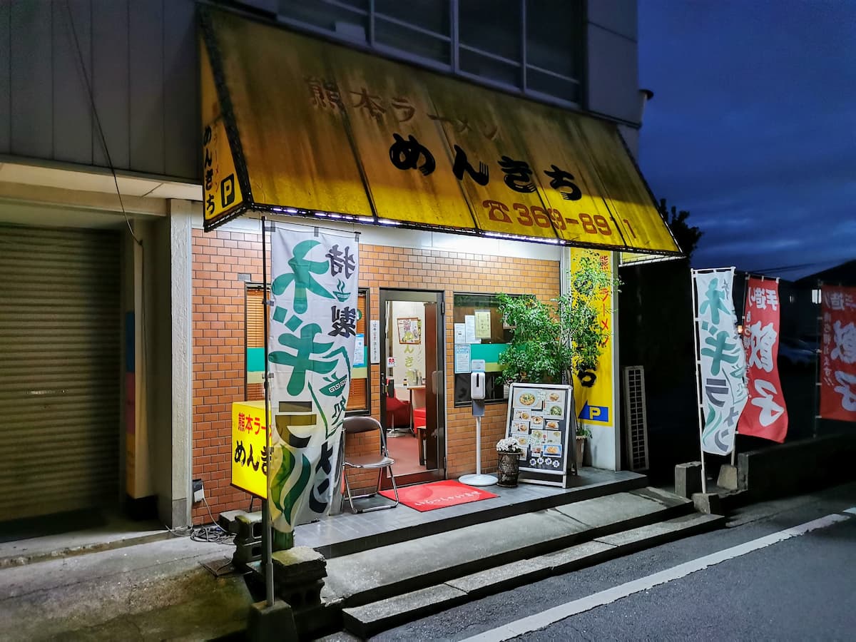 01外観.jpg 01外観