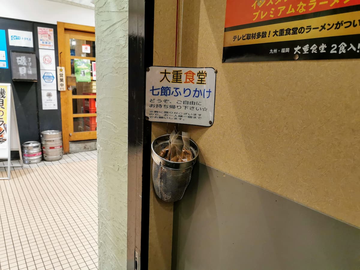 06ふりかけ.jpg 06ふりかけ