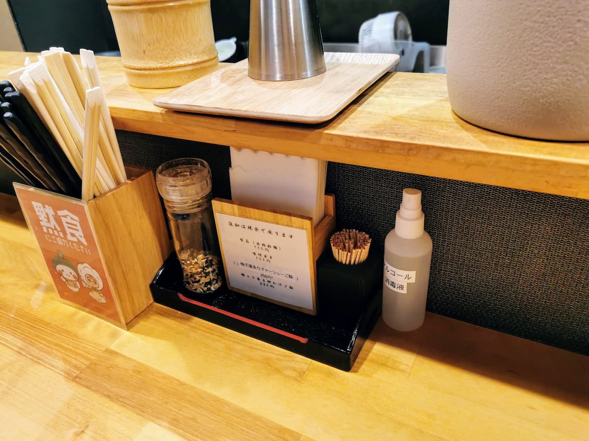 08調味料.jpg 08調味料