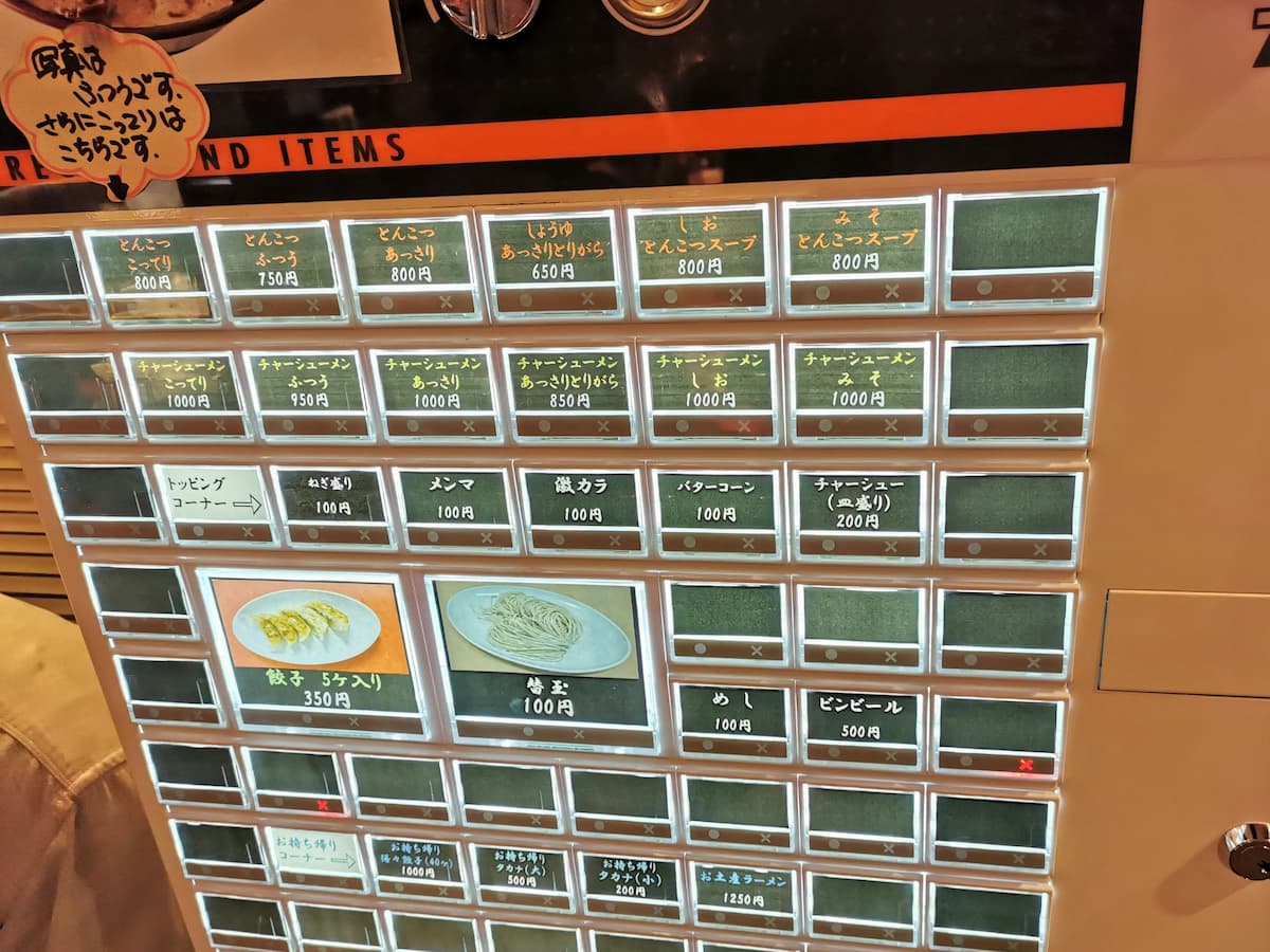 05券売機.jpg 05券売機