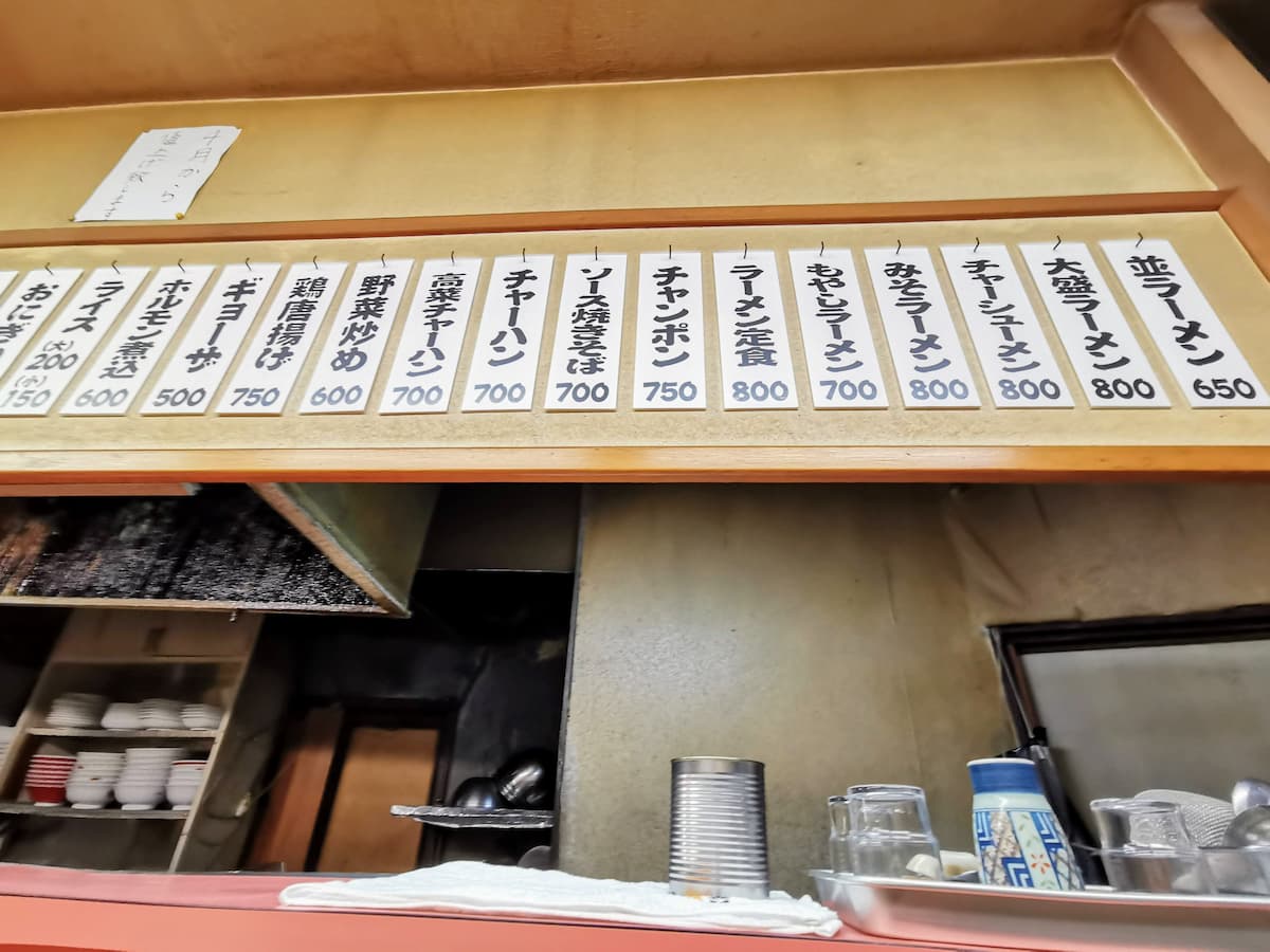 06メニュー.jpg 06メニュー