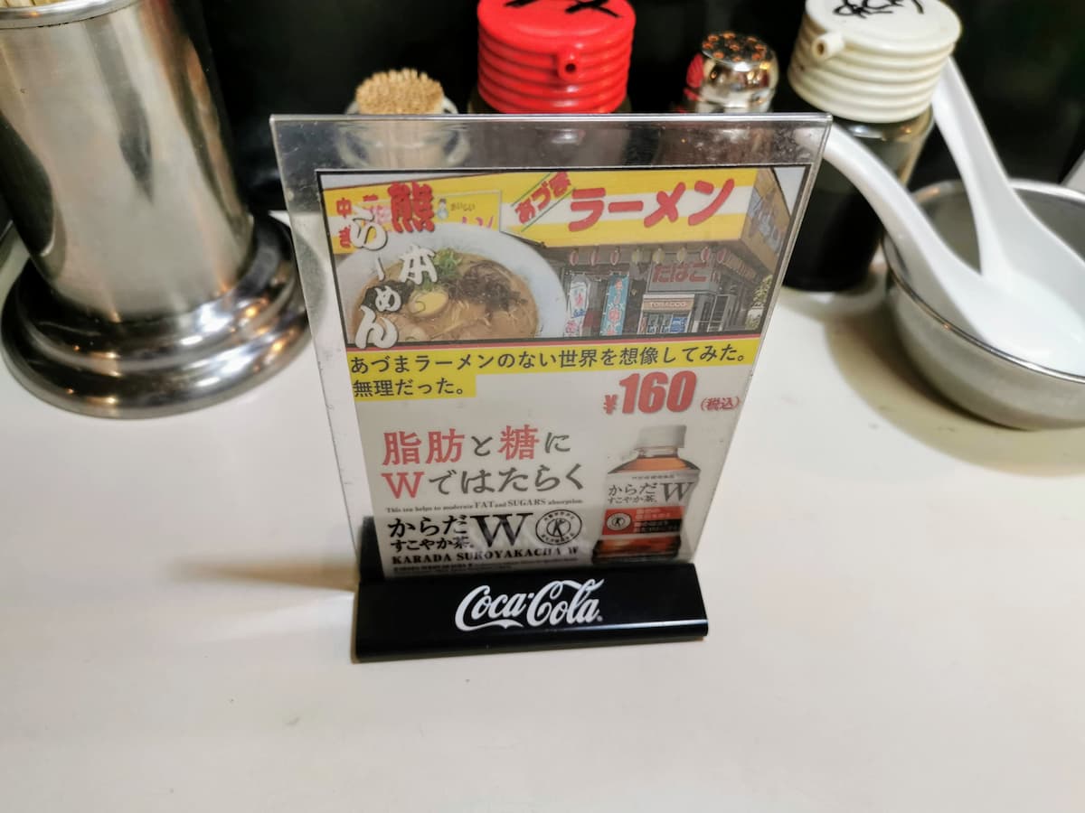 11メニュー.jpg 11メニュー