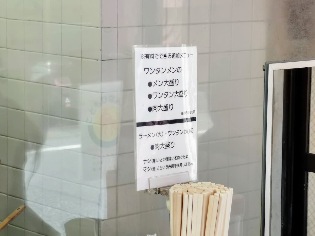 08メニュー.jpg 08メニュー