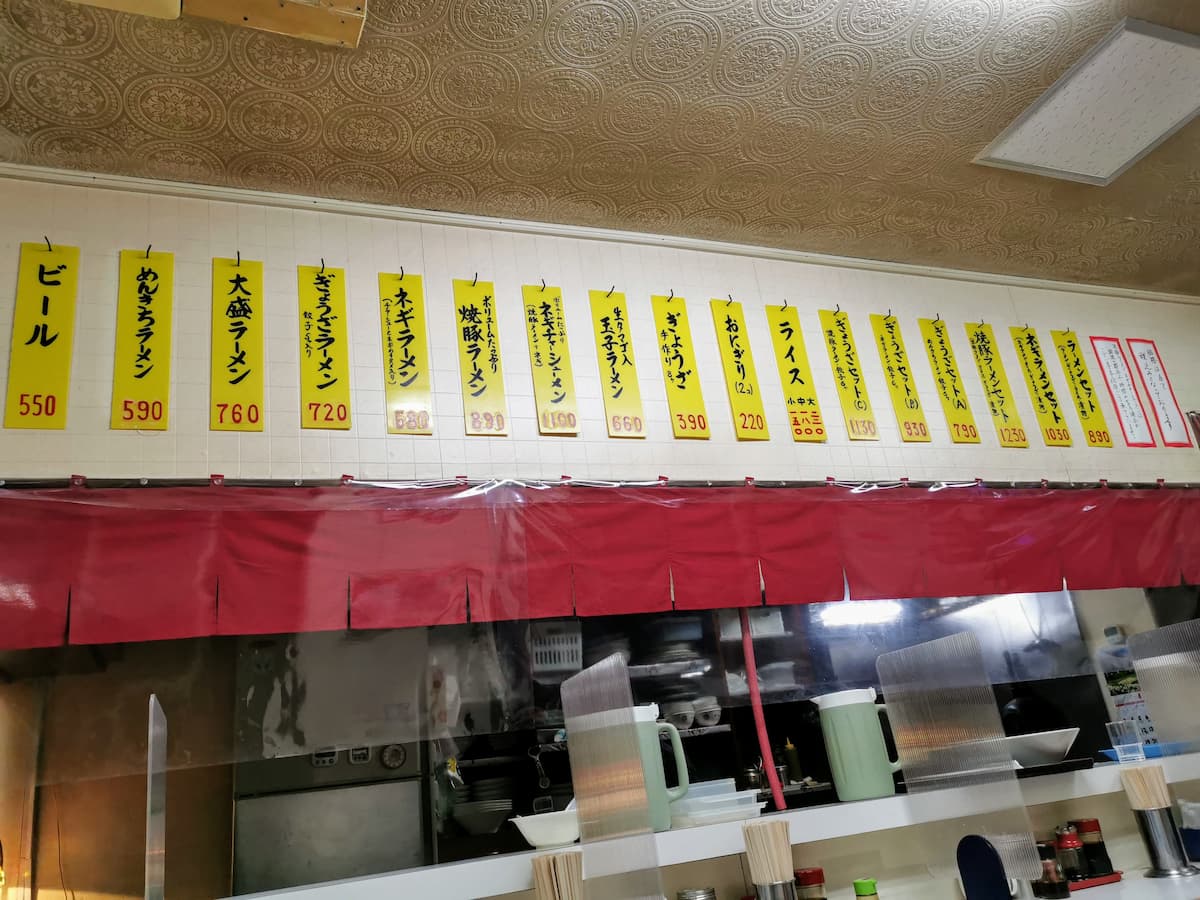 08メニュー.jpg 08メニュー