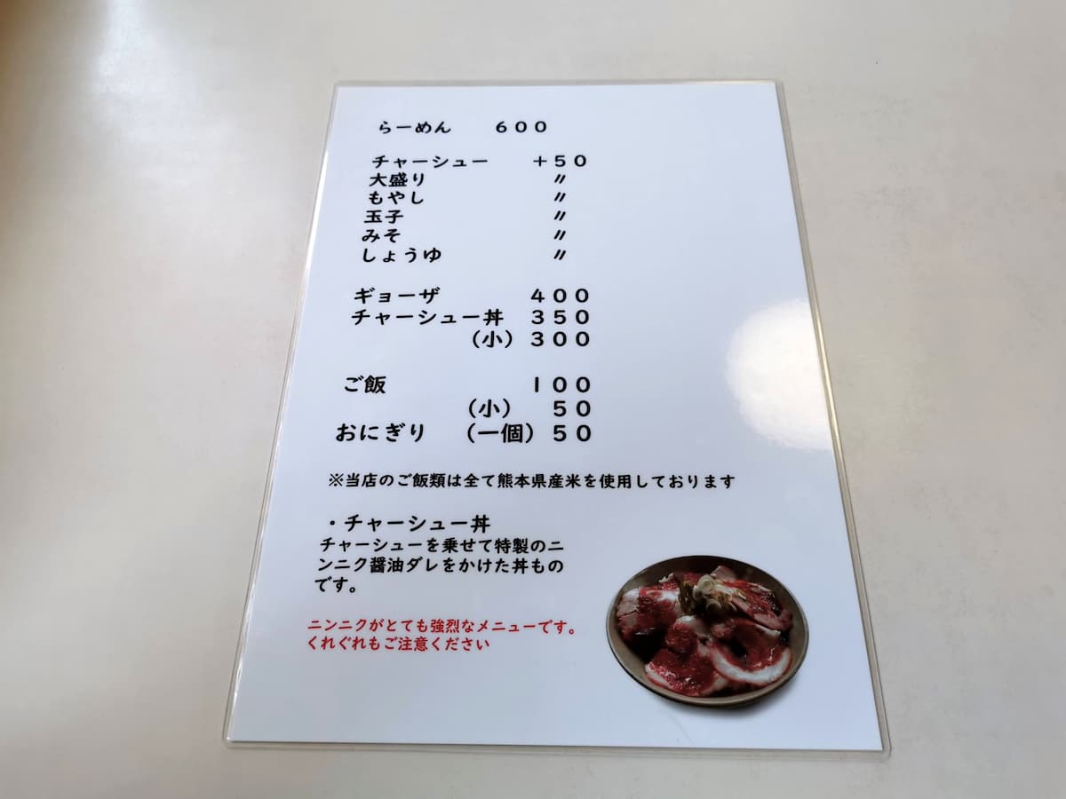 07メニュー.jpg 07メニュー